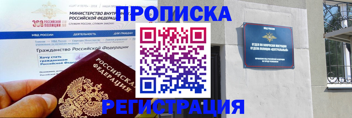 форма 3 в Сергаче